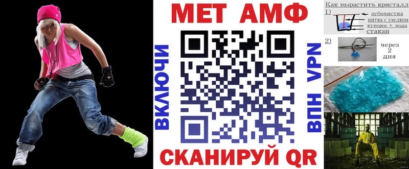 Amphetamine Розовый  Кирсанов 