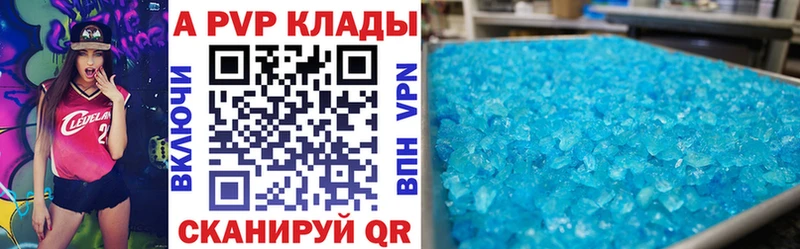 Alpha PVP крисы CK  Кирсанов 
