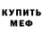 Метадон белоснежный BigFiveJack