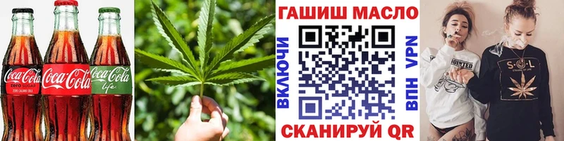 Печенье с ТГК конопля  Кирсанов 