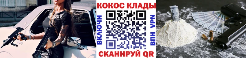 COCAIN 99%  это какой сайт  Кирсанов 