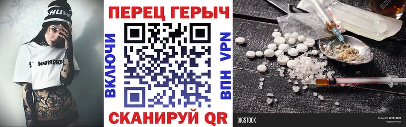 ГЕРОИН герыч  продажа наркотиков  Кирсанов 
