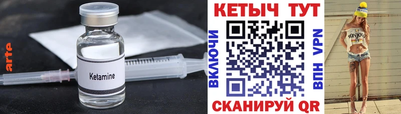 omg зеркало  Кирсанов  Кетамин ketamine 