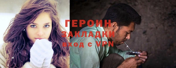 меф VHQ Сатка