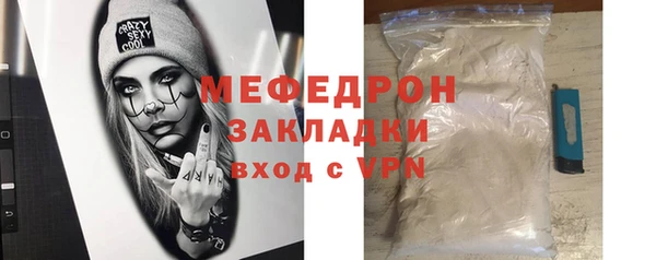скорость mdpv Абдулино
