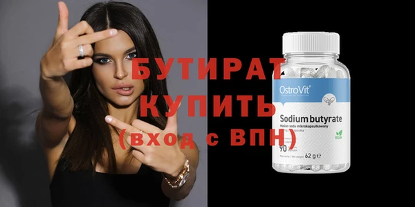 скорость mdpv Абдулино