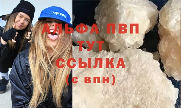 эйфоретик Саяногорск
