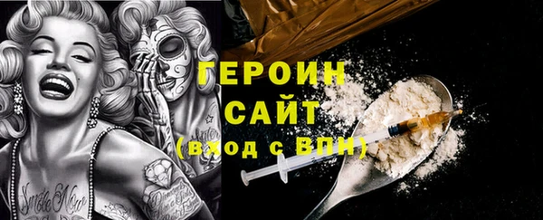 скорость mdpv Абдулино