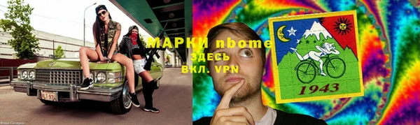 скорость mdpv Абинск