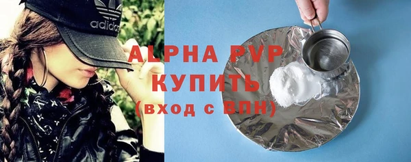 скорость mdpv Абдулино