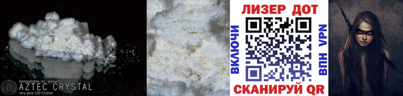Лсд 25 экстази кислота  ОМГ ОМГ рабочий сайт  площадка телеграм  Кирсанов 