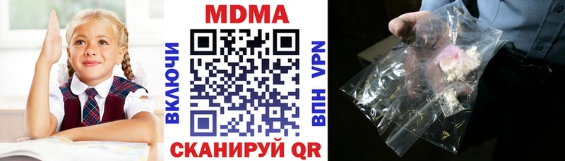 МДМА VHQ Кирсанов