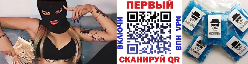 МЕТАМФЕТАМИН винт  Кирсанов 