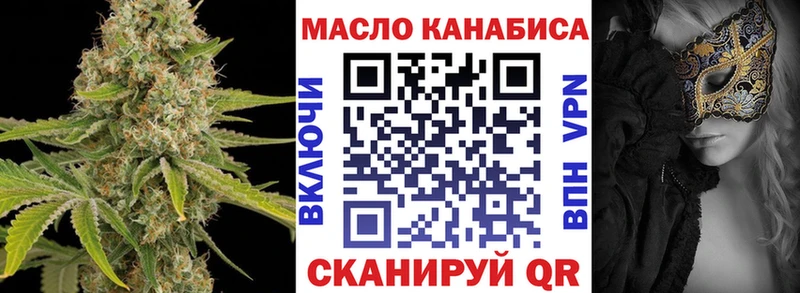 где найти   Кирсанов  ТГК жижа 